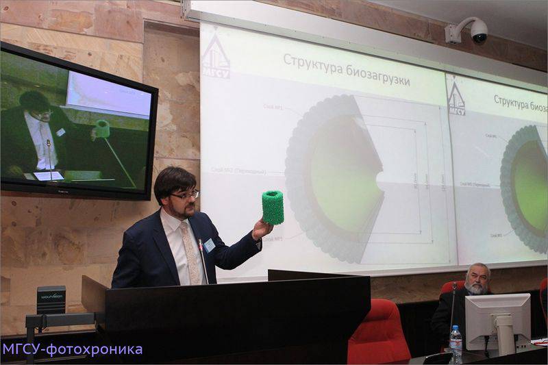 Конференция "Яковлевские чтения" 2015